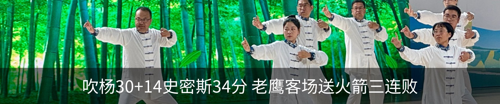 内页banner