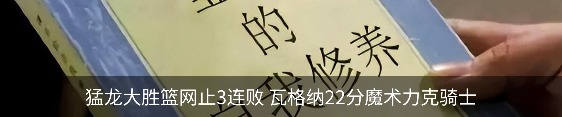 内页banner